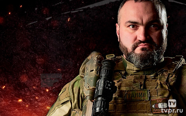 Огненный след. Герой России Марат Тибилов