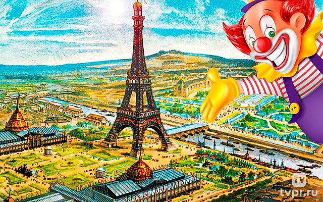 Стальные Великанши и тайные лучи счастья