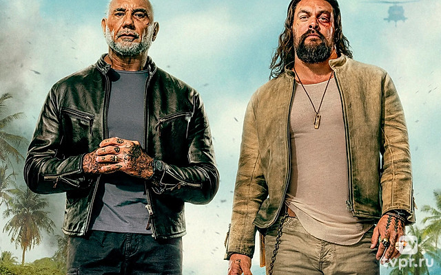 Опасный дуэт