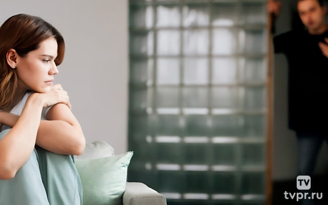 Мне изменили