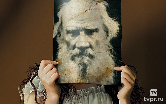 Русский роман