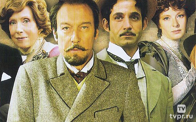 Без вины виноватые