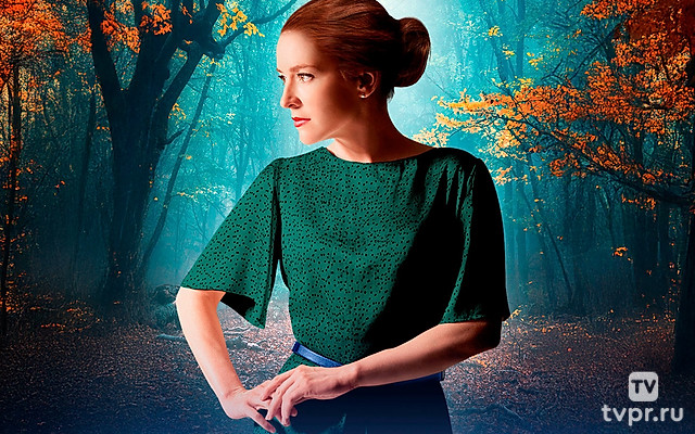 Ведьмина любовь