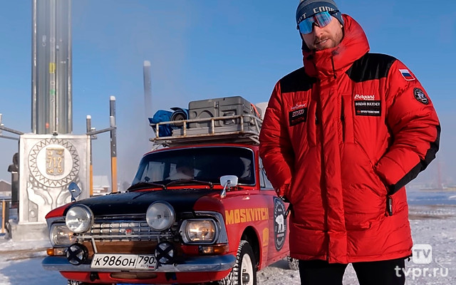 Москвич в Арктике