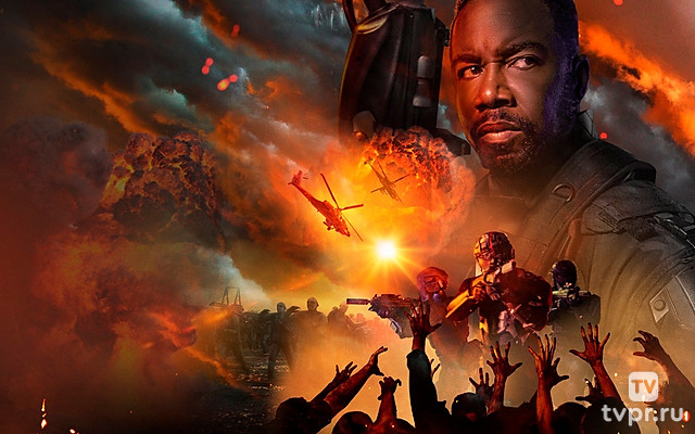 Мёртвая зона