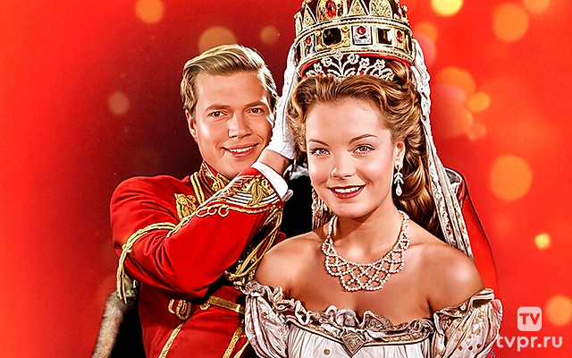 Сисси — молодая императрица