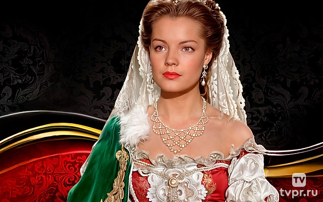 Сисси. Трудные годы императрицы