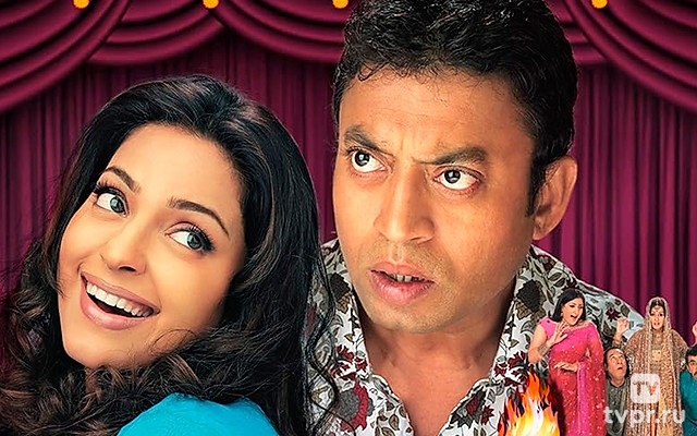 Семь с половиной кругов