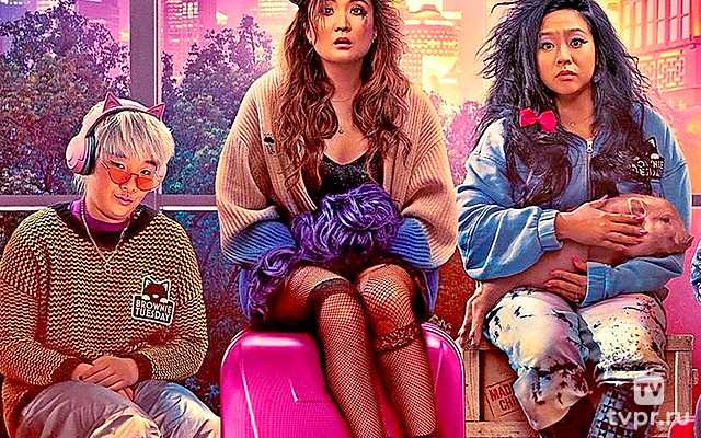 Весёлая поездка