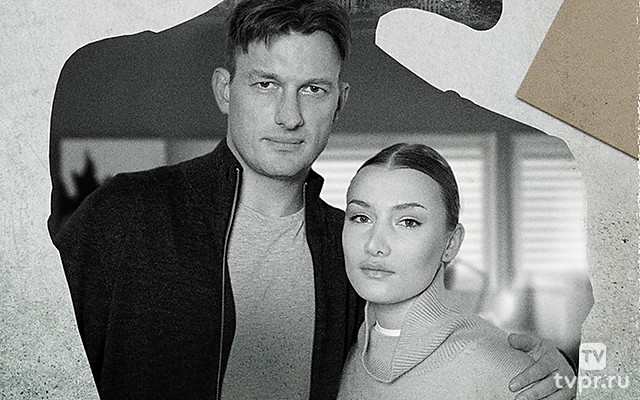 Я иду тебя искать. Притворство