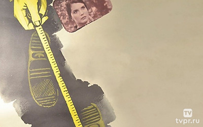 Признать виновным