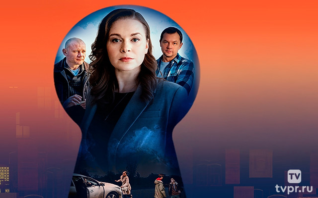 Ключ от всех дверей