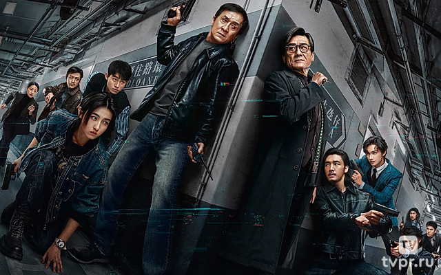 Охота за тенью