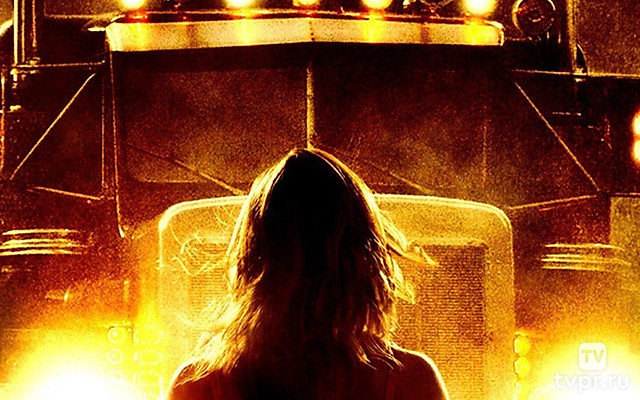 Ничего себе поездочка