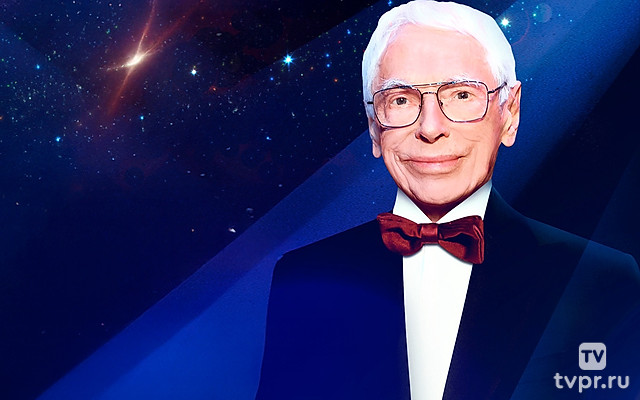 Век Зацепина