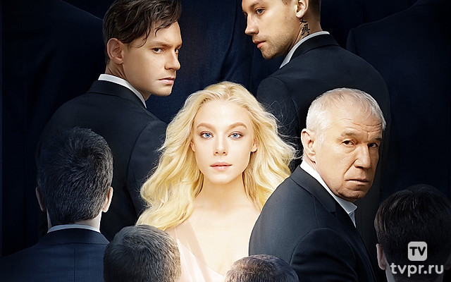 Люби их всех