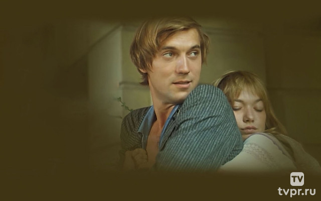 Романс о влюблённых. Никто не виноват!