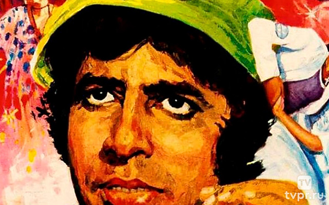 Амар, Акбар, Антони