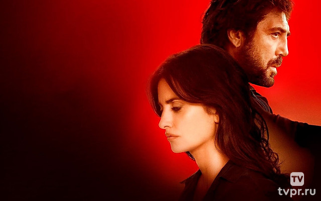 Лабиринты прошлого