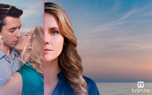 Звонок из прошлого