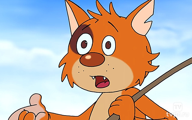 День везения