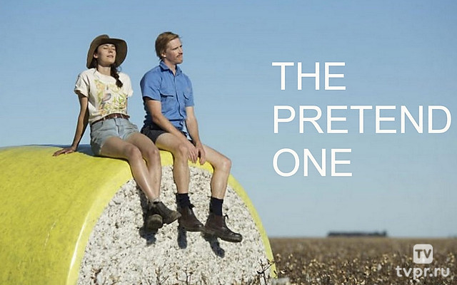 Воображаемый друг