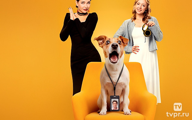 Жека Рассел