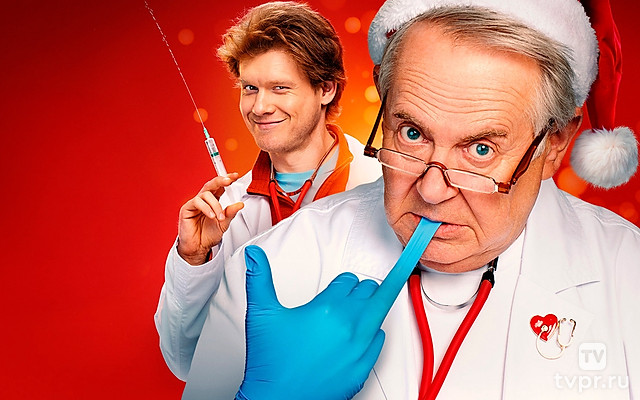 Добрый доктор