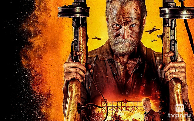 Бессмертный: Кровавая дорога домой