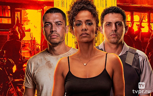 Группировка: Общий сбор