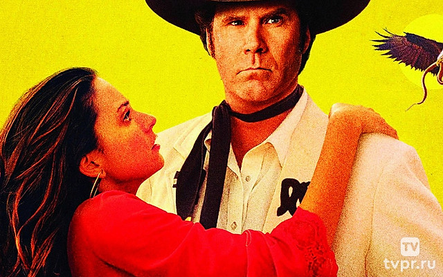 Разборки в доме папаши