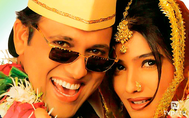 Раджа-жених