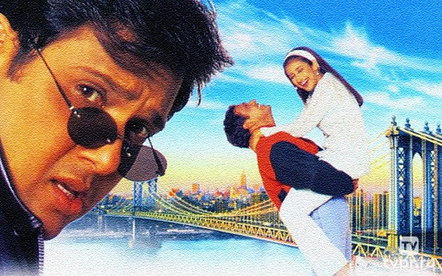 Неожиданность