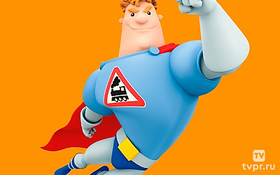 Аркадий Паровозов спешит на помощь!