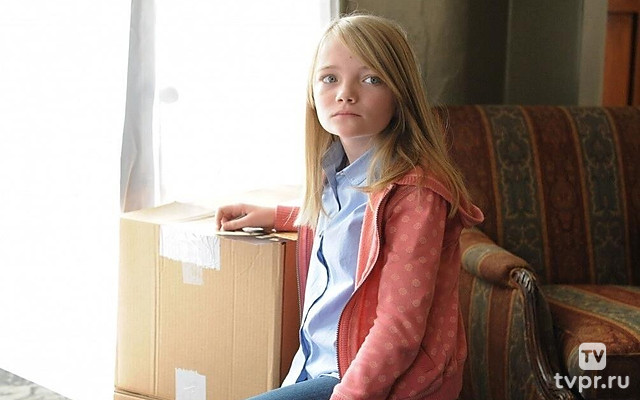 Логово зверя