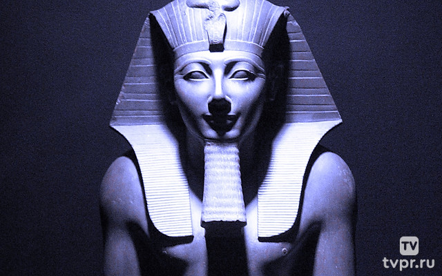 Египет. Тайны фараонов