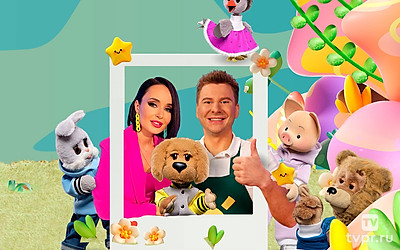 С добрым утром, малыши!