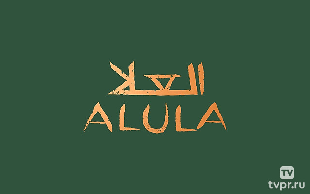 Обзор велогонки AlUla Tour 2026