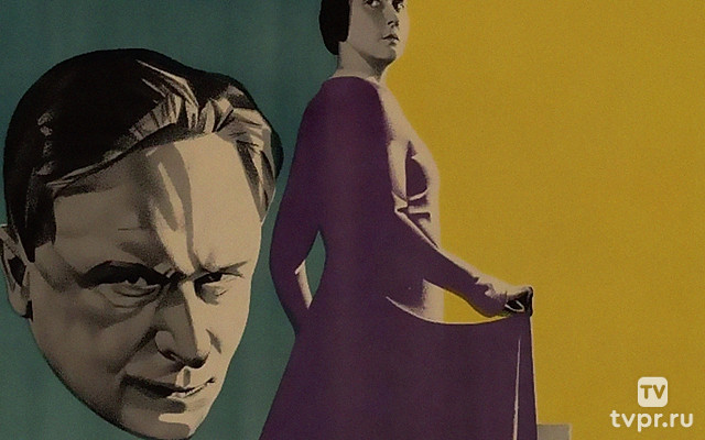 Праздник Святого Йоргана