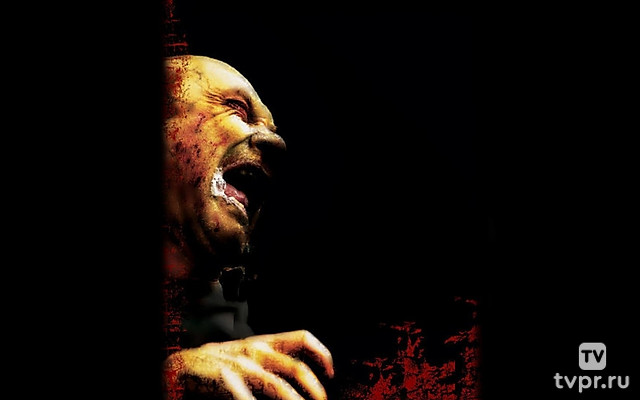 Расчлененный