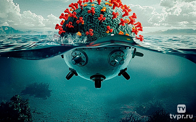 Вирус X: найти и обезвредить