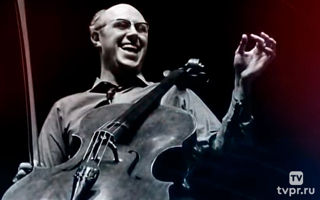 Мстислав Ростропович. Просто Слава