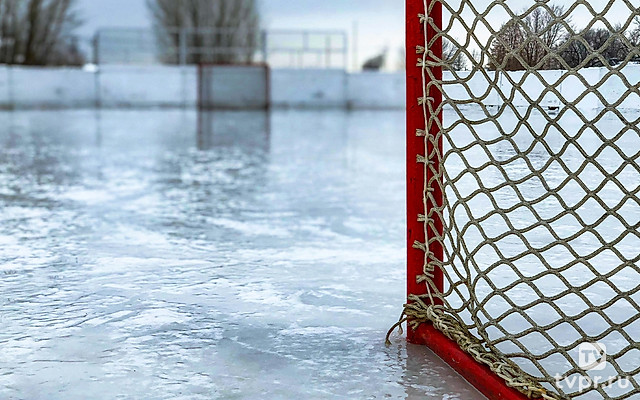 Хоккейный центр