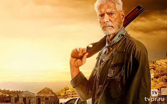 Адское пламя