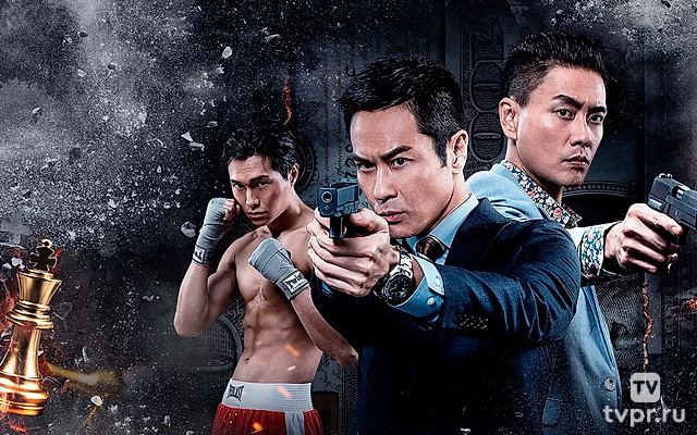 Гибридный шторм