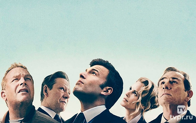 В компании мужчин