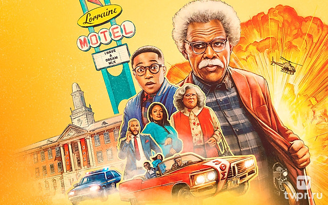 Джо едет в колледж