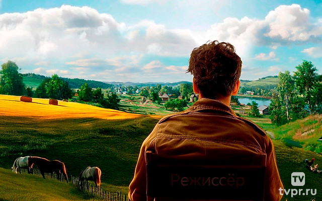 Россия, я люблю тебя