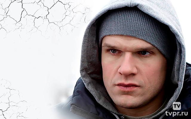 Прости меня, мама