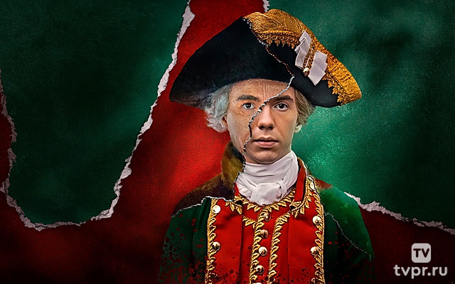 Павел. Первый и последний